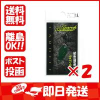 【まとめ買い ×2個セット】シマノ SHIMANO カーディフ サーチスイマー 1.8g 11S ダークグリーン TR-218Q | すぐる屋本舗ヤフーショッピング店