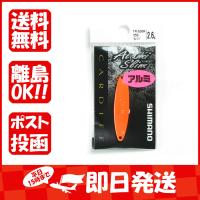 シマノ SHIMANO カーディフ アルミスリム 2.6g TR-S26R オレンジ 05S アルミスリム 2.6g | すぐる屋本舗ヤフーショッピング店