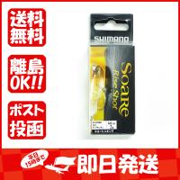 シマノ SHIMANO XK-R46S  ソアレ ライズショット DI 46SS 46mm 007 クリアオレキン | すぐる屋本舗ヤフーショッピング店
