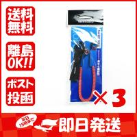 【まとめ買い ×3個セット】シマノ SHIMANO エンドロープ 鮎ダモ・渓流用 ピュアレッド RP-003K | すぐる屋本舗ヤフーショッピング店