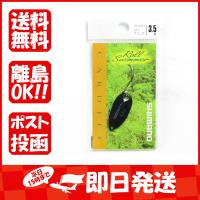 シマノ SHIMANO TR-0021 カーディフ ロールスイマー 3.5g 12S ブラック | すぐる屋本舗ヤフーショッピング店