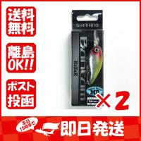 【まとめ買い ×2個セット】シマノ SHIMANO ZP-305R バンタム コザック MR ミディアムレンジ 008 キョウリンクラウン | すぐる屋本舗ヤフーショッピング店