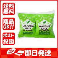 プチベリィ  ソープMM  抹茶ミルクの香  80g×2個セット  あわせ買い商品800円以上 | すぐる屋本舗ヤフーショッピング店