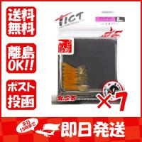 【まとめ買い ×7個セット】ワーム TICT ティクト ブリリアント 1.2インチ オキアミ | すぐる屋本舗ヤフーショッピング店