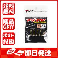 ジグヘッド TICT ティクト アジスタ! Sサイズ 0.4g あわせ買い商品800円以上 | すぐる屋本舗ヤフーショッピング店