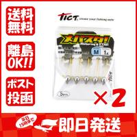 【まとめ買い ×2個セット】ジグヘッド ティクト TICT メバスタ! Mサイズ 1.0g | すぐる屋本舗ヤフーショッピング店