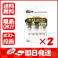 【まとめ買い ×2個セット】ジグヘッド ティクト TICT メバスタ! Sサイズ 0.4g | すぐる屋本舗ヤフーショッピング店