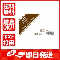 ライフ カード無地 ５×３ J883 あわせ買い商品800円以上 | すぐる屋本舗ヤフーショッピング店