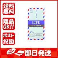 ライフ 封筒 エアメール封筒 洋６ E26 あわせ買い商品800円以上 | すぐる屋本舗ヤフーショッピング店