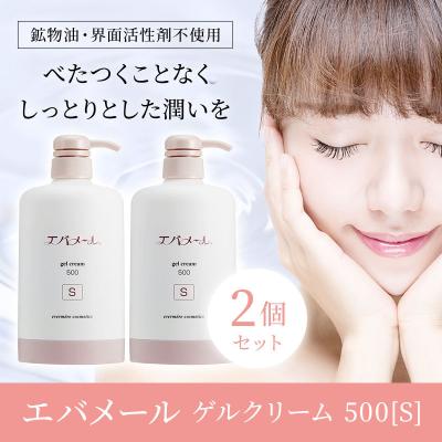 エバメール ゲルクリーム 詰替1000gのおすすめ人気商品一覧 通販