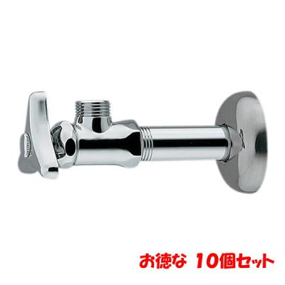 アングル止水栓10本セット アングル止水栓（バルブ、止水栓）｜水回り、配管｜住宅設備 | DIY