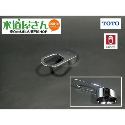 toto分岐水栓tkgg31eのおすすめ人気商品一覧 通販 - Yahoo!ショッピング