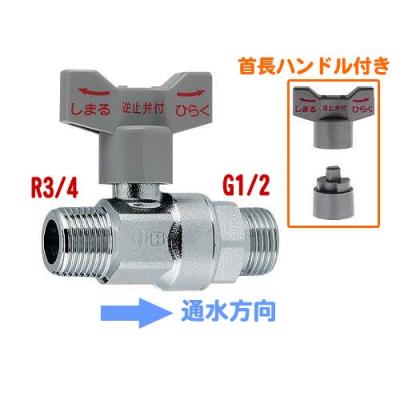 水道バルブ 4個セット1/2サス 楽天市場】水道管 バルブの通販