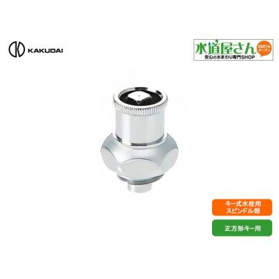 水道屋さん - 散水栓｜Yahoo!ショッピング