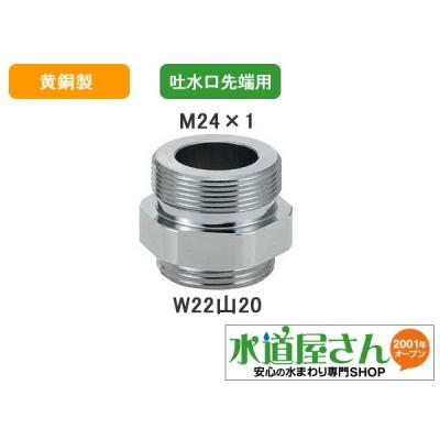 カクダイ 蛇口用浄水器の商品一覧|浄水器、整水器|キッチン カクダイ 蛇口用浄水器の商品一覧|浄水器、整水器|キッチン