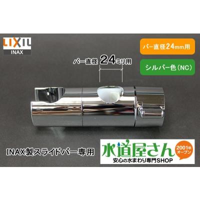 水道屋さん - INAX水栓用パーツ｜Yahoo!ショッピング