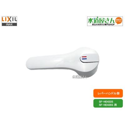 噂の水道屋さん専用 水道屋さん - ハンドル｜Yahoo!ショッピング