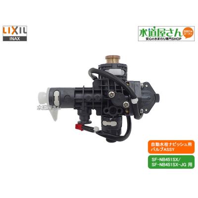 キッチン用タッチレス水栓 SF-NA451S ジャンク品 リクシルタッチレス水