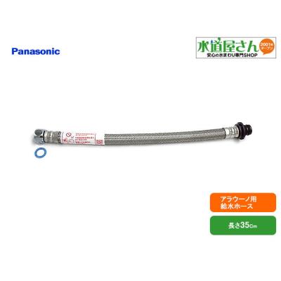 水道屋さん - 止水栓｜Yahoo!ショッピング