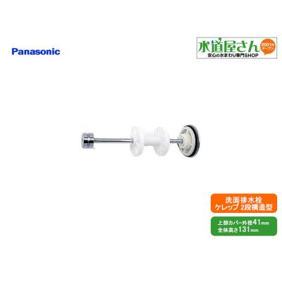 水道屋さん - 排水関連｜Yahoo!ショッピング