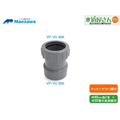 水道屋さん - 伸縮継手｜Yahoo!ショッピング