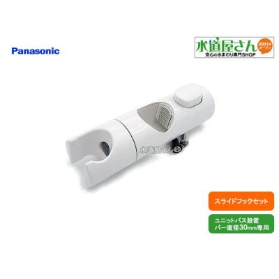 水道屋さん - Panasonic水栓パーツ｜Yahoo!ショッピング