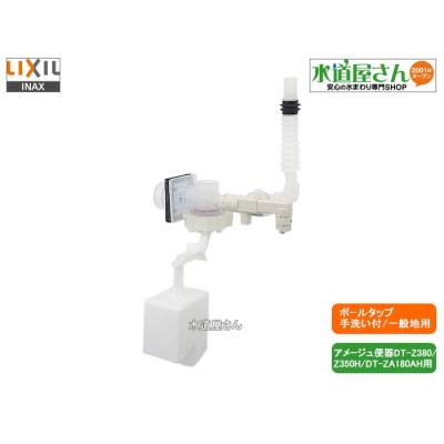 水道屋.come専用 水道屋.come専用 水道屋さん - 排水パーツ｜Yahoo!ショッピング