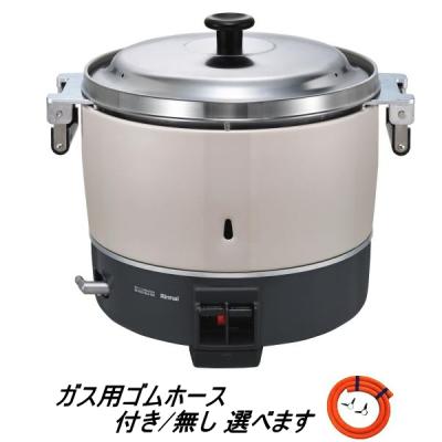 ガス炊飯器本体（ガス種類：プロパンガス）｜炊飯器｜キッチン