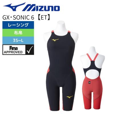 高速水着 ミズノ（競泳水着 レディース）｜競泳水着｜水泳