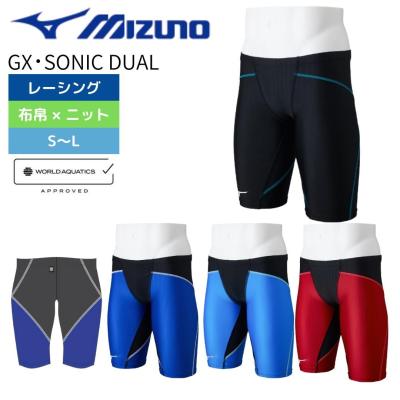 布帛高速水着のおすすめ人気商品一覧 通販 - Yahoo!ショッピング