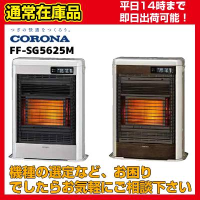 fw-5624l（石油ファンヒーター）｜ファンヒーター｜冷暖房器具、空調