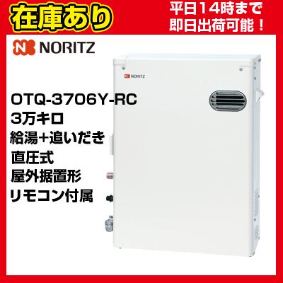 ノーリツ石油給湯器のランキングTOP100 - 人気売れ筋ランキング ノーリツ石油給湯器のランキングTOP100 - 人気売れ筋ランキング