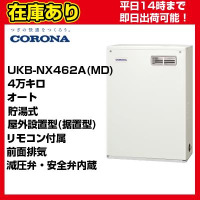 コロナ石油給湯器減圧逆止弁(DIY、工具)の商品一覧 通販 コロナ石油給湯器減圧逆止弁(DIY、工具)の商品一覧 通販