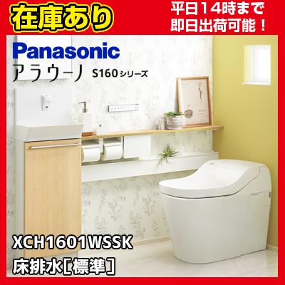 アラウーノ s160 タイプ2の商品一覧 通販 - Yahoo!ショッピング アラウーノ s160 タイプ2の商品一覧 通販 - Yahoo!ショッピング