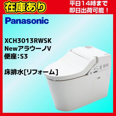 アラウーノ 便座(トイレ)の商品一覧|住宅設備 | DIY、工具 アラウーノ 便座(トイレ)の商品一覧|住宅設備 | DIY、工具