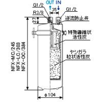 メイスイ NFX-LC用浄水器カートリッジのおすすめ人気商品一覧 通販