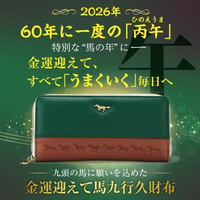 水晶院shop - 財布｜Yahoo!ショッピング
