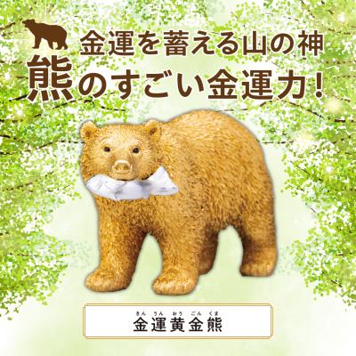 水晶院shop - 置物｜Yahoo!ショッピング