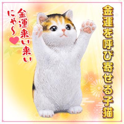水晶院shop - 置物｜Yahoo!ショッピング