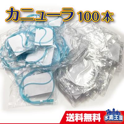 カニューレホルダーのおすすめ人気ランキングTOP100 - Yahoo!ショッピング