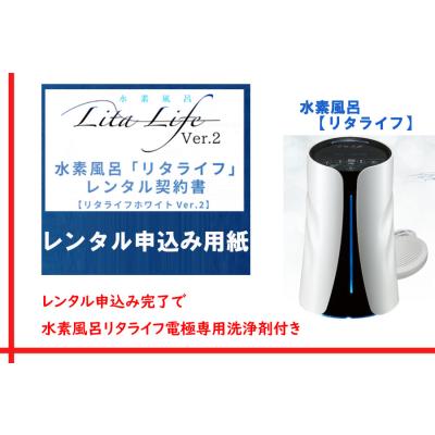 リタエアー 水素(家電)の商品一覧 通販 - Yahoo!ショッピング リタエアー 水素(家電)の商品一覧 通販 - Yahoo!ショッピング