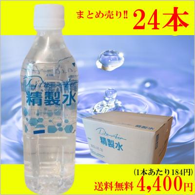 リタエアー 精製水の商品一覧 通販 - Yahoo!ショッピング リタエアー 精製水の商品一覧 通販 - Yahoo!ショッピング