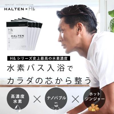 入浴剤 商品一覧 - SUISOSUM Yahoo!店 - 売れ筋通販 - Yahoo!ショッピング