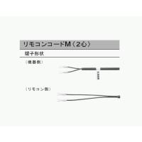 ガスコード 8mのおすすめ人気商品一覧 通販 - Yahoo!ショッピング