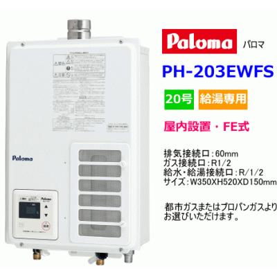 RUS-V6I VT (SL) ガス給湯器 スイスイマート - ガス給湯器 屋内壁掛形｜Yahoo!ショッピング