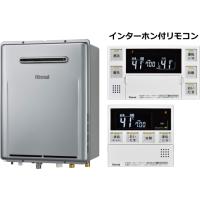ガス給湯器 20号 プロパンガス リモコン付の商品一覧 通販 ガス給湯器 20号 プロパンガス リモコン付の商品一覧 通販