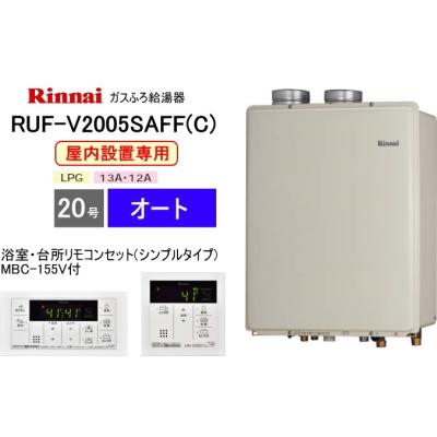 スイスイマート - ガス給湯器 屋内壁掛形|Yahoo!ショッピング スイスイマート - ガス給湯器 屋内壁掛形|Yahoo!ショッピング