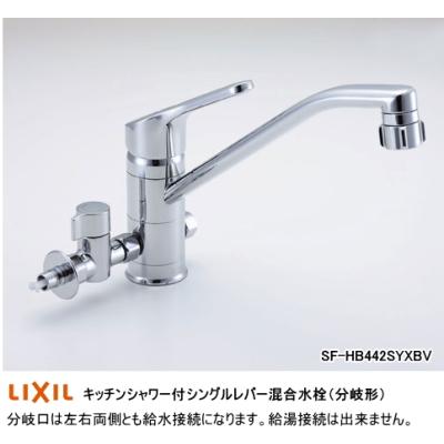浄水器 分岐水栓(キッチン蛇口、水栓)の商品一覧|キッチン 浄水器 分岐水栓(キッチン蛇口、水栓)の商品一覧|キッチン