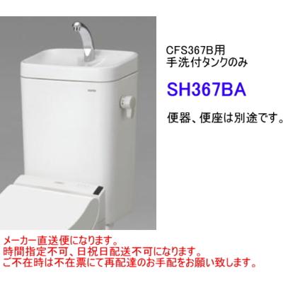 toto便器のみの商品一覧 通販 - Yahoo!ショッピング toto便器のみの商品一覧 通販 - Yahoo!ショッピング