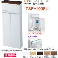 △品番： TSF-100 / INAX：トイレ収納 / 壁付収納棚 :TSF-100:MSI 